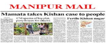 Manipur Mail English Daily Ads, Print Media Advertising, Manipur Mail Newspaper Ad Agency